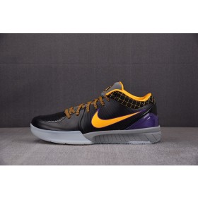 [S2] 나이키 코비4 프로트로 카르페 디엠 (남성용)