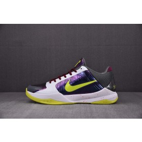 [S2] 나이키 코비5 프로트로 카오스 (남성용)