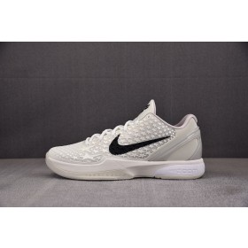 [S2] 나이키 코비6 프로트로 세일 (남성용)