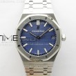 royaloak41mm15500sszf11besteditionbluetextureddialonssbraceleta4302superclonev31