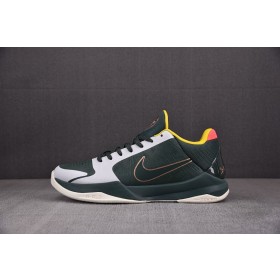 [S2] 나이키 코비5 프로트로 EYBL 포레스트 그린 (남성용)