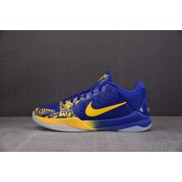 [S2] 나이키 코비5 프로트로 링스 (남성용)