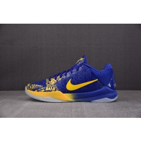 [S2] 나이키 코비5 프로트로 링스 (남성용)