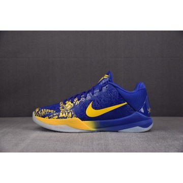 [S2] 나이키 코비5 프로트로 링스 (남성용)