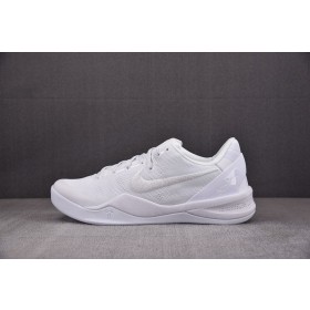 [S2] 나이키 코비8 프로트로 헤일로 (남성용)