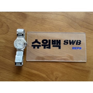 [AF] 발롱블루 28MM 여성용-SWB21