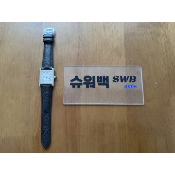 [AF] 까르띠에 탱크머스트 25.5미리 라지사이즈 기본모델-SWB28