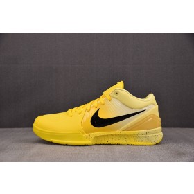 [S2] 나이키 코비4 프로트로 CHBL (남성용)