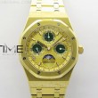 royaloak41mmcomplicated26574ygapsf11besteditionygdialonygbraceleta51341