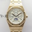 royaloak41mmcomplicated26574rgapsf11besteditionsilverdialonrgbraceleta51341